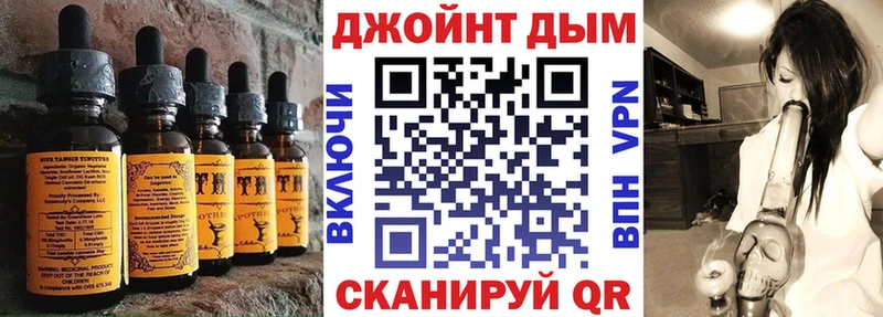 мориарти как зайти  Новая Ляля  Cannafood марихуана 