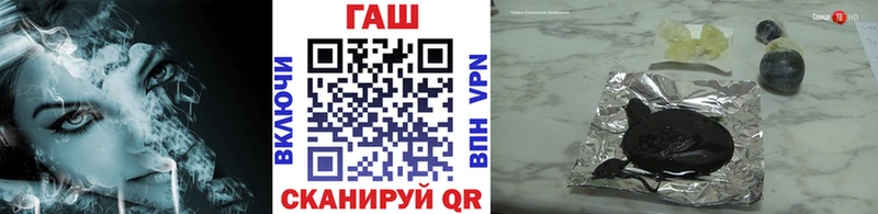 ГАШ Ice-O-Lator  Новая Ляля 