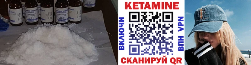 Кетамин VHQ  OMG как войти  Новая Ляля 
