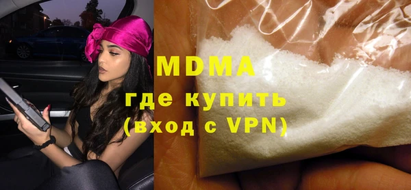 ECSTASY Нея