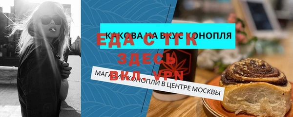 трава Дубовка