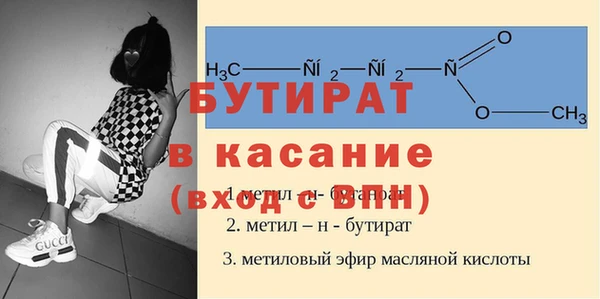 спайс Нефтекумск