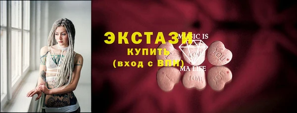 спайс Нефтекумск