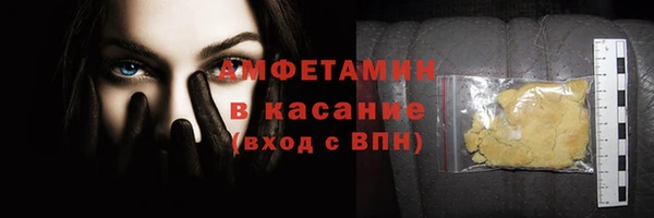скорость mdpv Нефтегорск