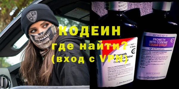 спайс Нефтекумск