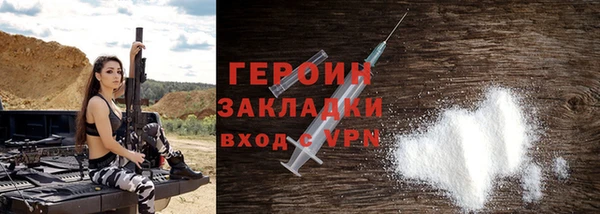 спайс Нефтекумск