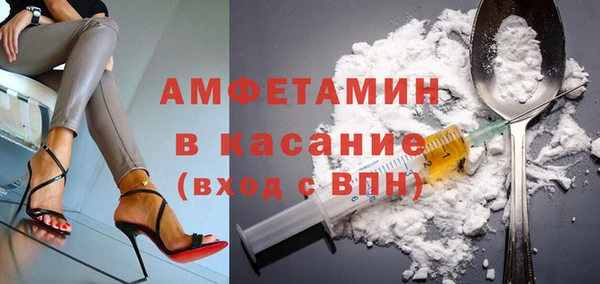 скорость mdpv Нефтегорск