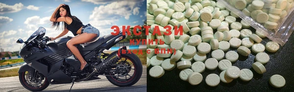 ECSTASY Нея
