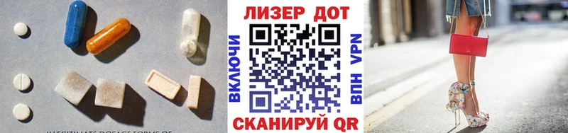 где купить Новая Ляля Лсд 25 экстази ecstasy